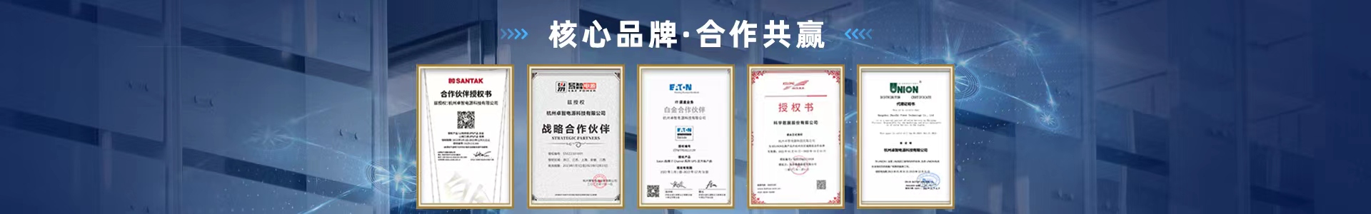 关于升博体育官网