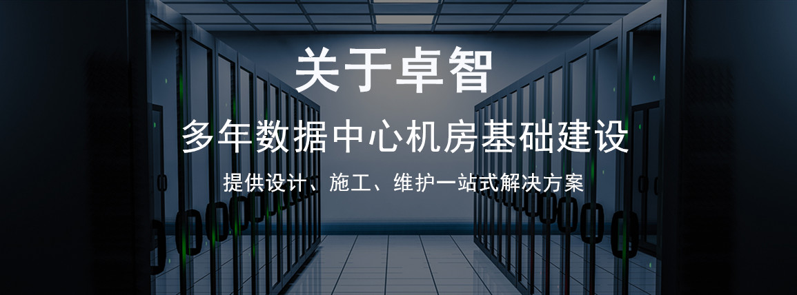 杭州升博体育官网电源科技有限公司蓄电池