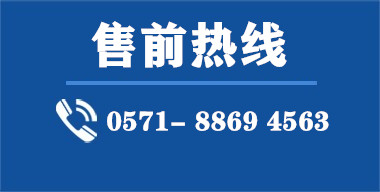 杭州升博体育官网电源科技有限公司蓄电池