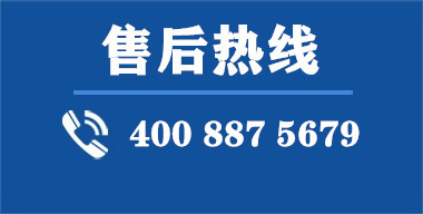 杭州升博体育官网电源科技有限公司UPS电源